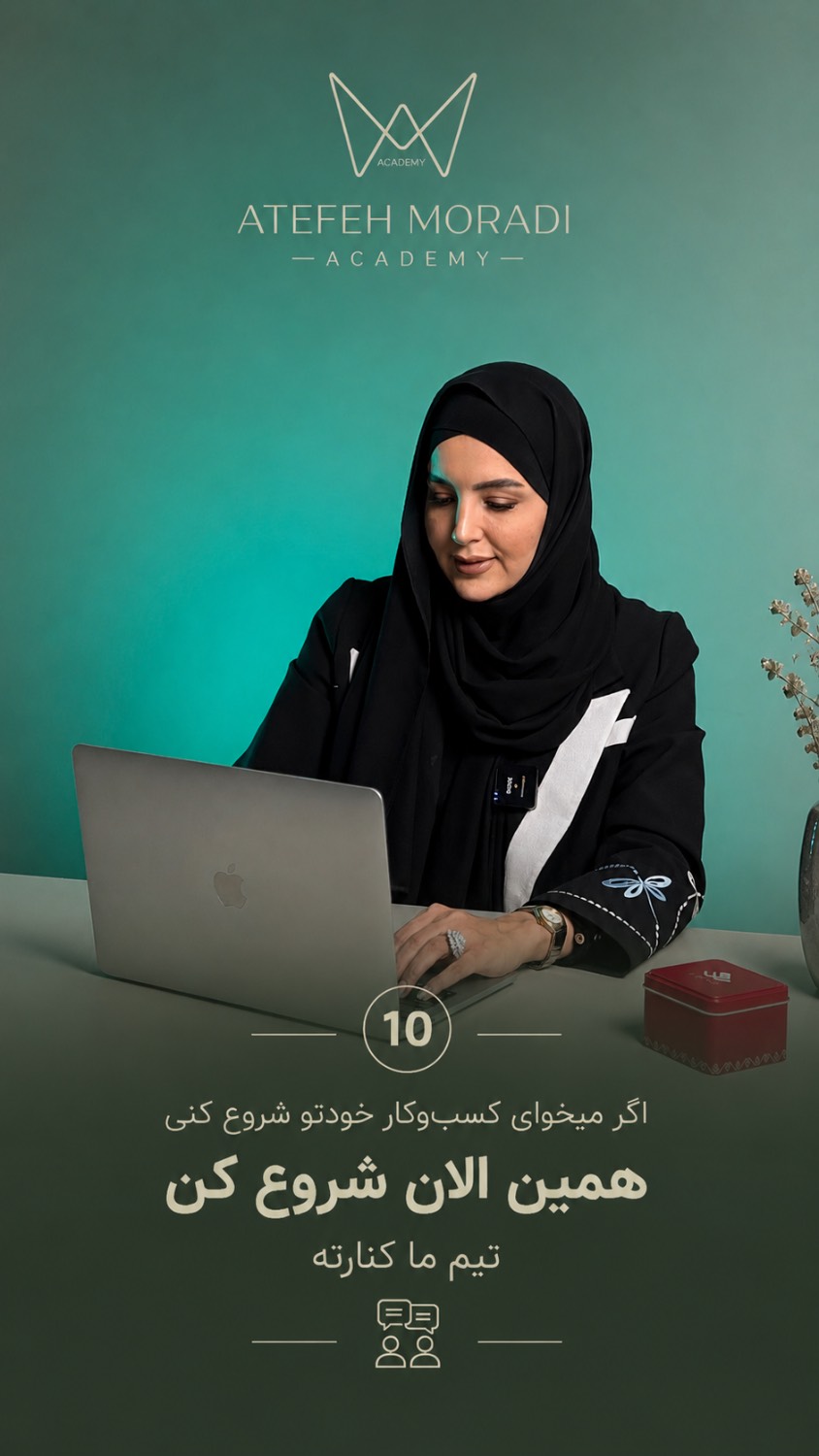 ثبت نام