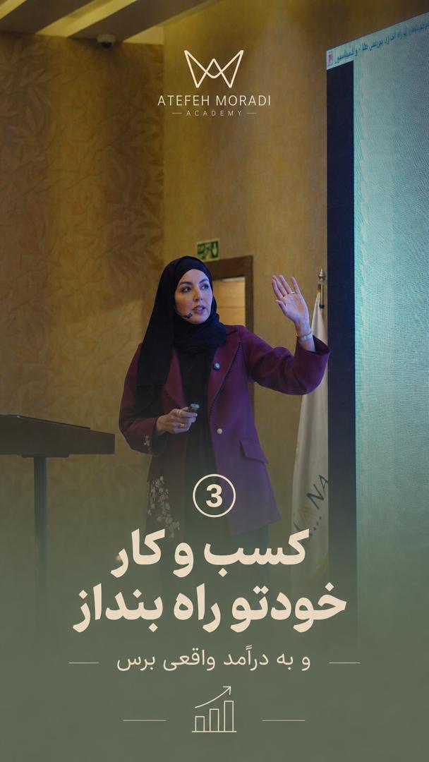 درآمد